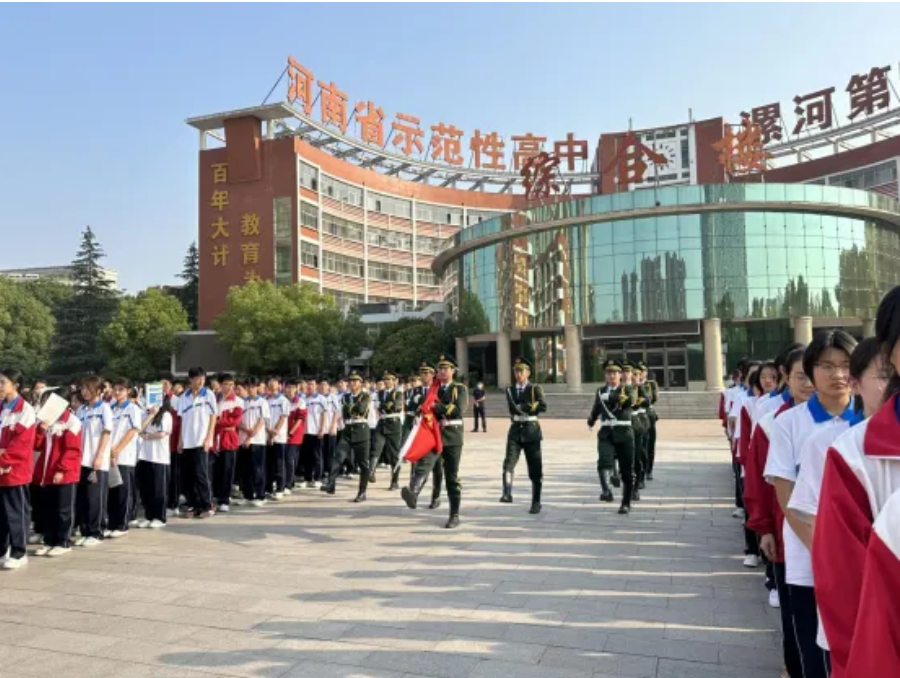 漯河四高西校区举行“粽香传千年，赤诚爱国心”主题…