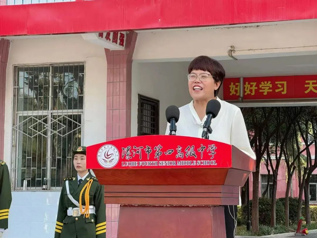 中原名校展芳华  五育并举培英才