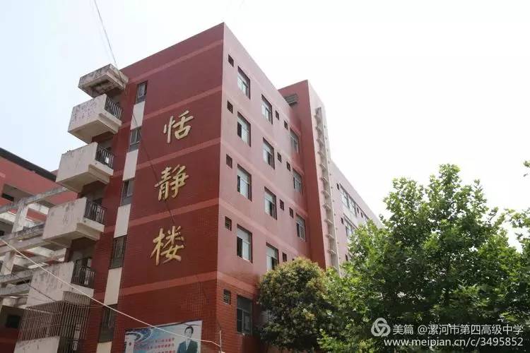 男女生公寓干净整洁